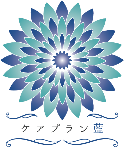 ケアプラン藍(ロゴ)